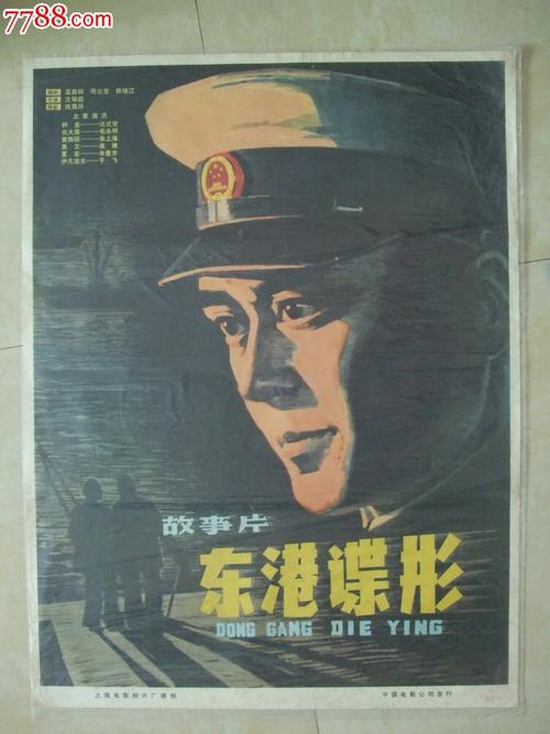 定制巴拿马身份证